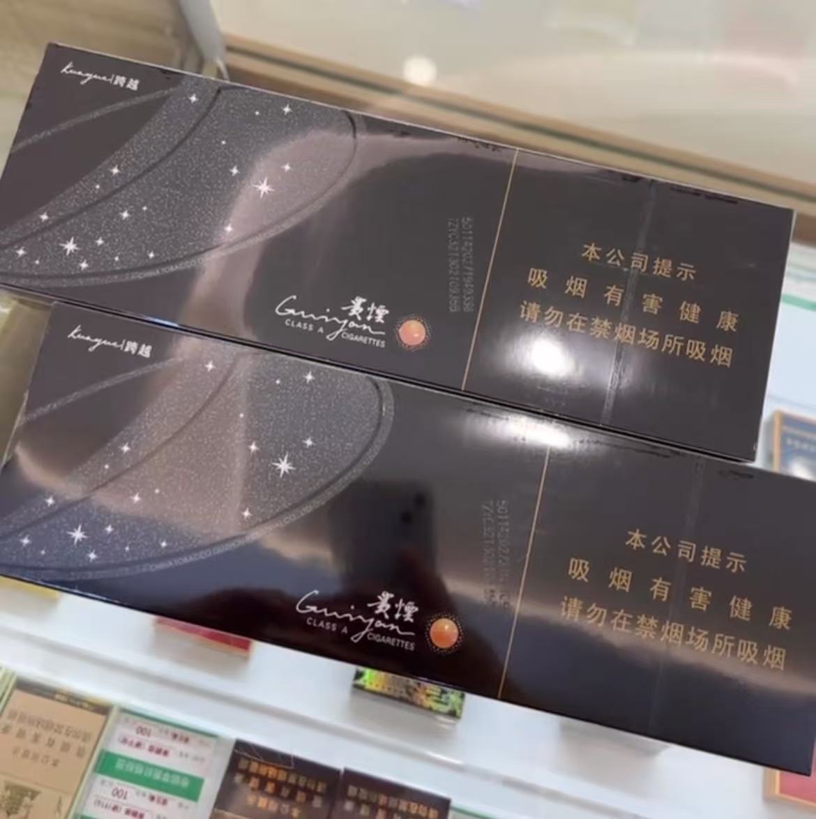 Guiyan (Kuayue) Chenpi Explosion