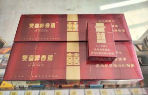 Shuangxi Classic 1906