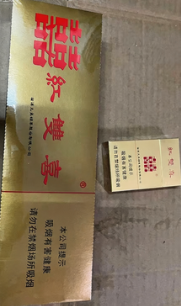 Double Happiness Nanyang (Hard Yellow)